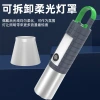 Strong magnetic repair lamp pen hanging zoom flashlight, red and blue warning white laser TyPE-C charging high-intensity flashlight Application Scenario